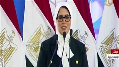 ابرز  8 تصريحات لوزيرة الصحة في افتتاح المجمع الطبي بالإسماعيلية 