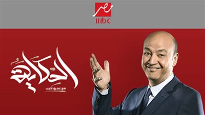 اول تعليق من mbc على حادث أديب عقب خروجه من المستشفى
