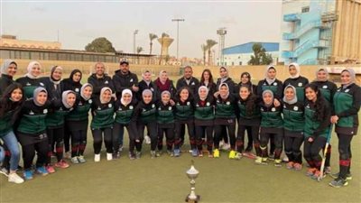 محافظ الشرقية يهنئ فريق هوكي السيدات بفوزهن بالدوري الممتاز