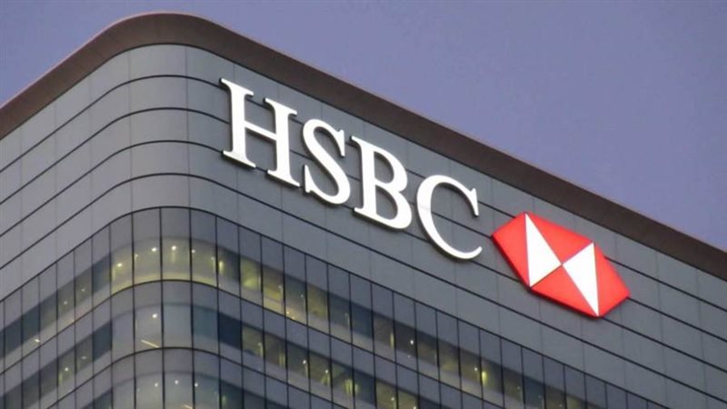 بنك HSBC مصر