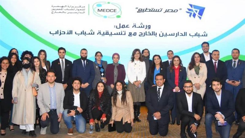 اعضاء التنسيقية