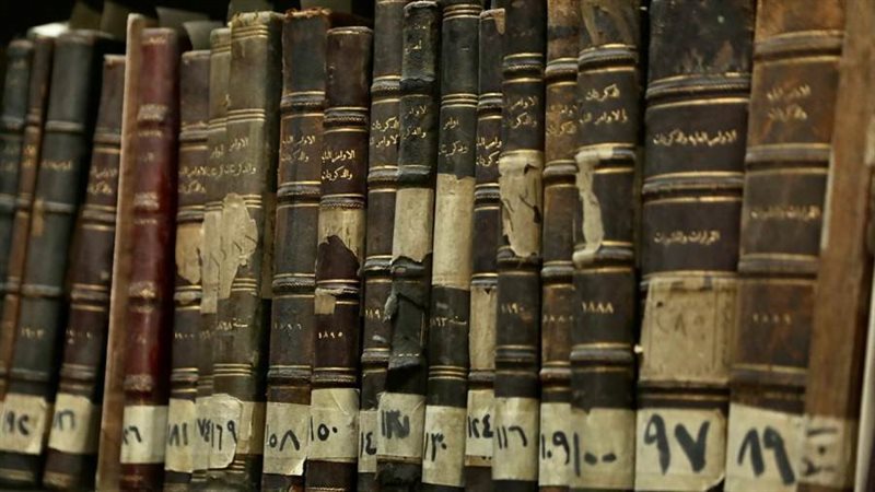 الوثائق التاريخية