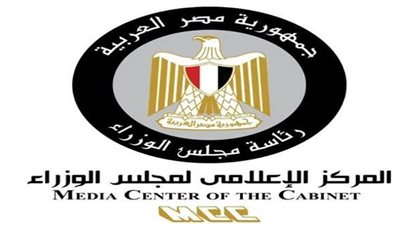 بالإنفوجراف.. المؤسسات الدولية تتوقع استمرار الأداء القوي للاقتصاد المصري في السنوات القادمة