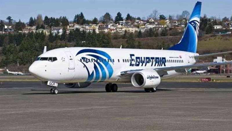 مصر للطيران