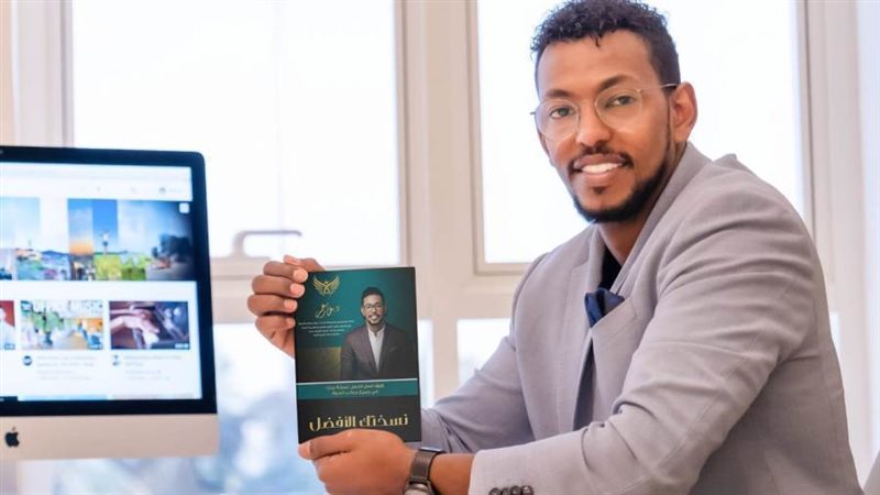 عمار عمر مع كتابه