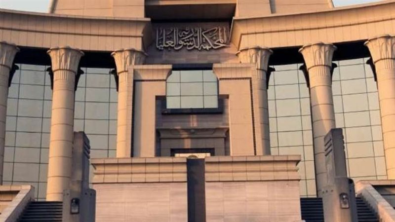 رؤساء المحاكم الدستورية