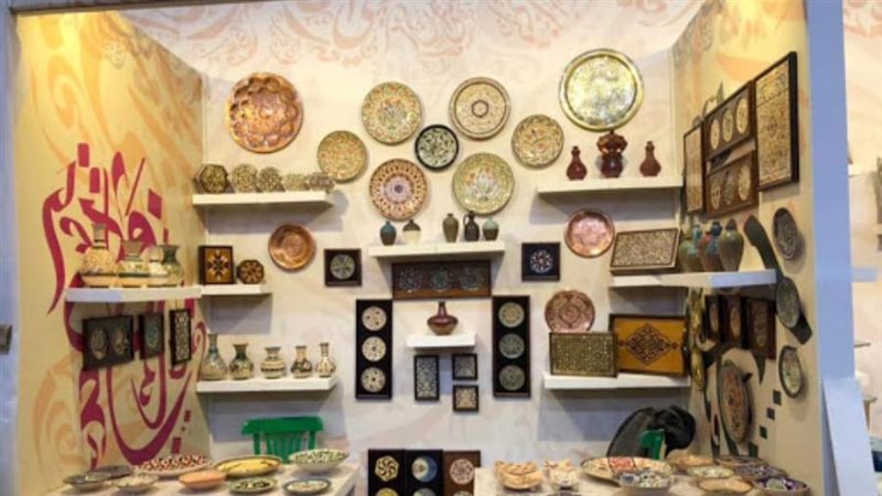 معرض ديارنا للحرف