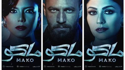 ناهد السباعي : 