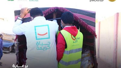 صناع الخير وحياة كريمة وبنك القاهرة يجوبون قرى أسوان