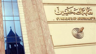 نقابة الصحفيين: تلقينا 11 طلبًا للترشح لعضوية المجلس وطلبًا واحدًا لمنصب النقيب