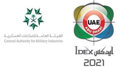 أمانة مجلس التعاون تشارك بمعرض الدفاع الدولي آيدكس 2021