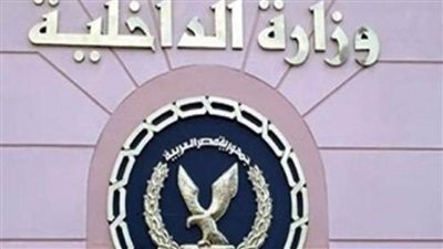 ضبط مصنع للسكر 