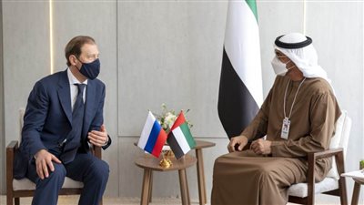 روسيا والإمارات تتفقان على إجراء منتدى أعمال للتعاون بمجال الصناعة