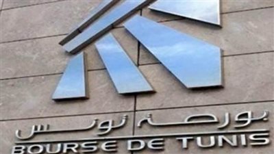  بورصة تونس تنهي تعاملات الأسبوع على ارتفاع