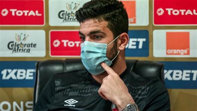 أيمن أشرف: الطقس في تنزانيا صعب ولكننا أبطال إفريقيا