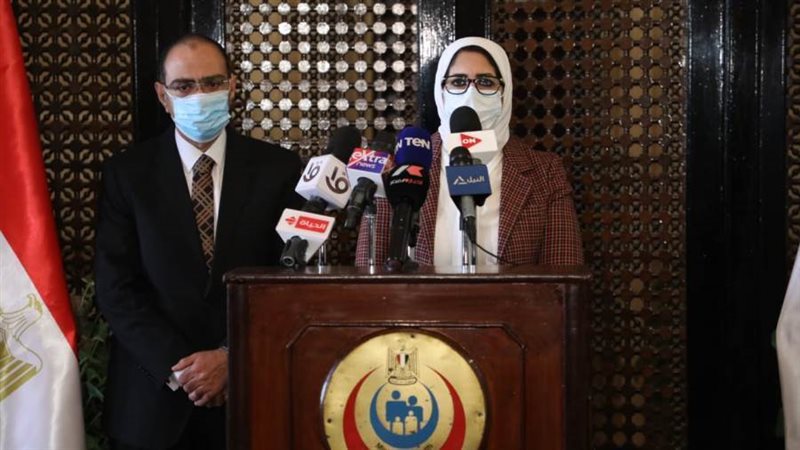 وزيرة الصحة في المؤتمر