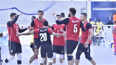 المغرب تفوز على الكونغو الديمقراطية 3-1 ببطولة إفريقيا للكرة الطائرة للشباب بالقاهرة