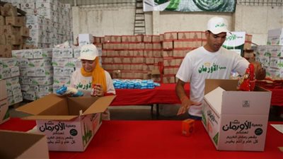 الأورمان تبدأ تجهيز المواد الغذائية تمهيدا لتوزيعها فى شهر رمضان
