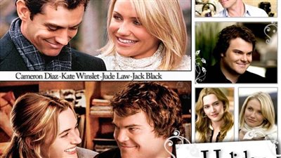 The holiday في أتيليه الإسكندرية.. الأربعاء