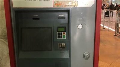 ماكينات صراف آلي لاستخراج تذاكر القطارات
