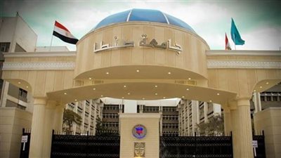 جامعة طنطا: فتح باب التقدم لشغل المواقع الإدارية الشاغرة بالمراكز الرئيسية