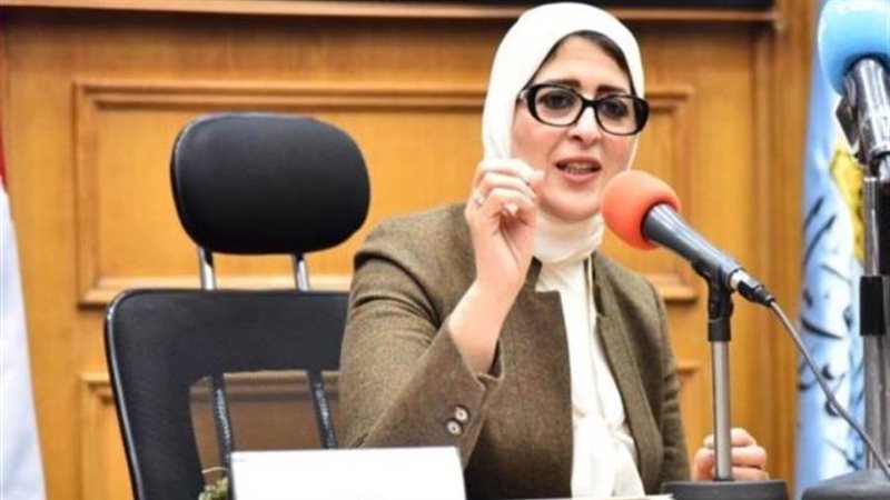 وزيرة الصحة
