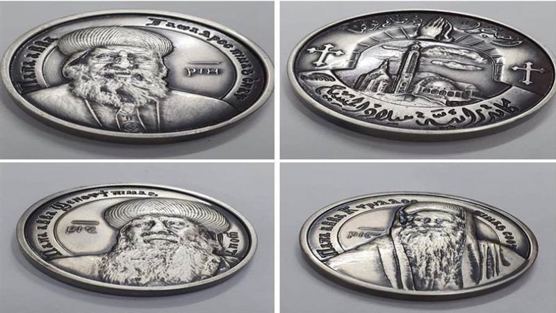 العملات التذكارية