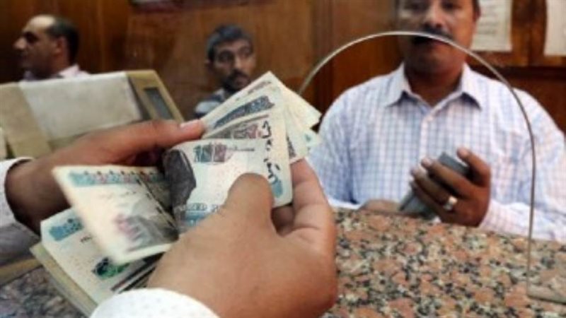 صرف مرتبات شهر فبراير