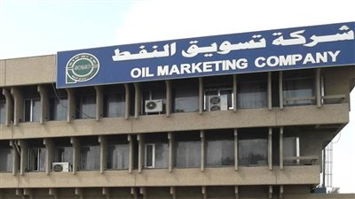 شركة النفط العراقية: اجتماع مرتقب في أوبك لزيادة الإنتاج النفطي