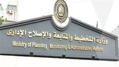 التخطيط تطلق أول 