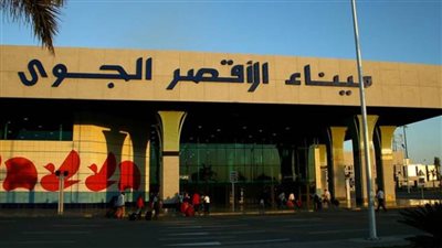 مطار الأقصر الدولي يستقبل أول رحلة من الشارقة منذ 9 سنوات