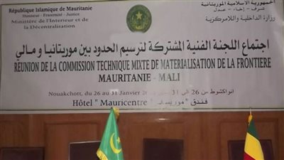 موريتانيا ومالي تبحثان ترسيم الحدود