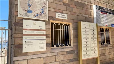 تطوير المناطق الخدمية بالفيوم لاستقبال الزوار