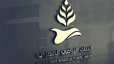 تعرّف على كيفية الاستعلام عن وظائف البنك الزراعي 2021 والرابط 