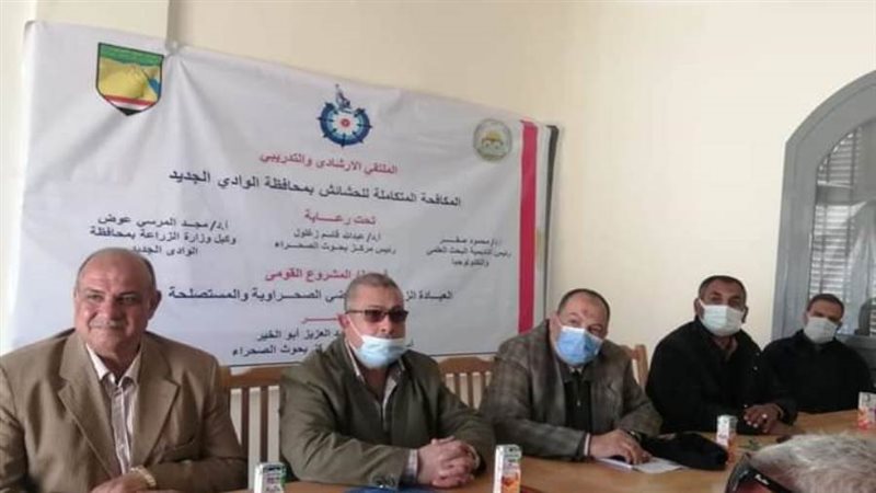 وكيل وزارة الزراعة