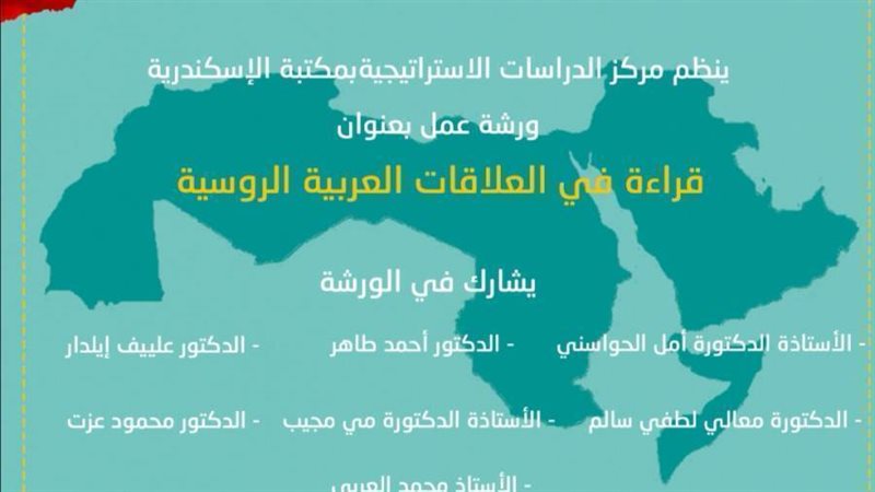 بوستر ورشة العمل