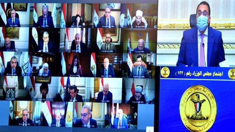 مجلس الوزراء