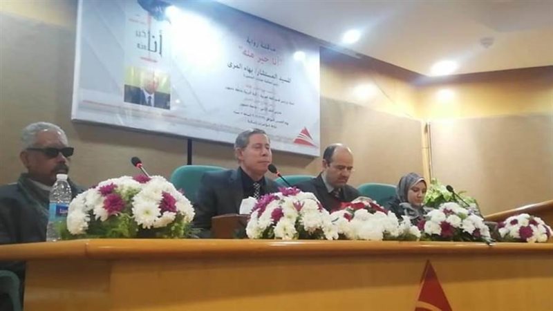 مناقشة رواية انا