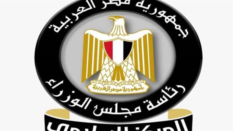 المركز الإعلامي لمجلس