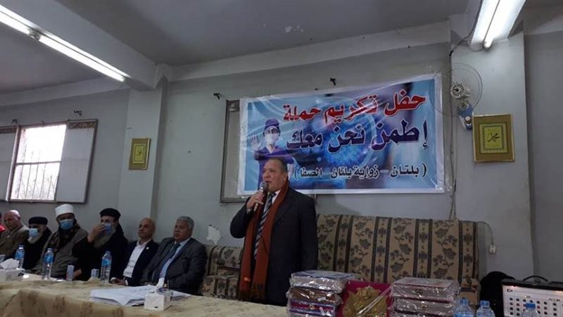 تكريم الحملة الشعبية