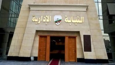 إحالة مسؤولين عن واقعة البرج المائل بالإسكندرية للمحاكمة