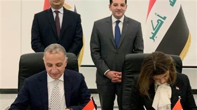   توقيع مذكرة تفاهم لتطوير وتنمية منطقة صناعية فى العراق 