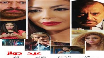  الإعلان الدعائي لفيلم 