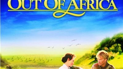 اتيليه الإسكندرية يعرض Out Of Africa.. الأربعاء