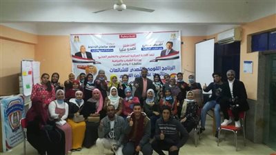 ندوات توعية لخريجي «البرنامج القومي لمواجهة الشائعات» بمراكز شباب الوادي الجديد