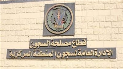 بمناسبة الاحتفال السنوى بعيد الأم.. زيارة استثنائية لنزلاء السجون