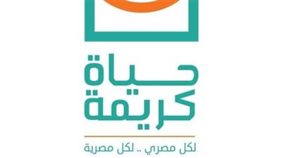 حياة كريمة تقضي على تعليم 