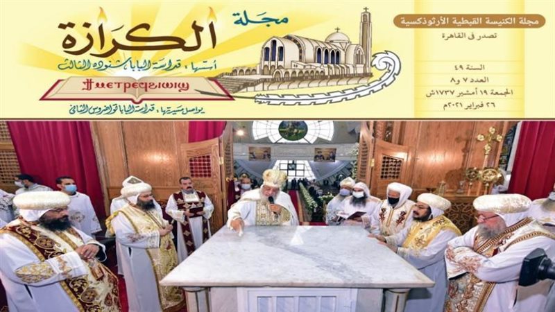 بوابة روز اليوسف