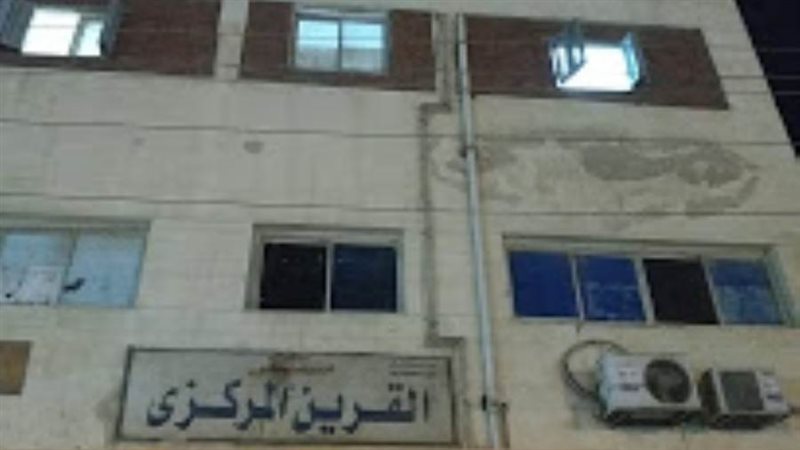 مستشفي القرين