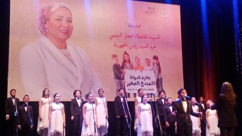 جانب من الحفل